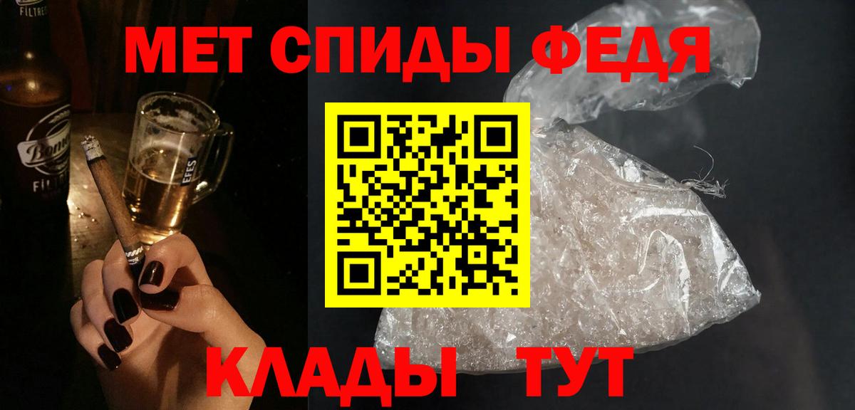 АМФЕТАМИН VHQ Фурманов