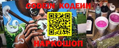 героин Новокубанск