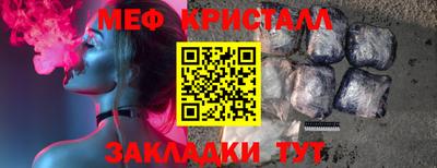 таблы Новозыбков