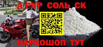 mdma Новодвинск