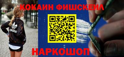 таблы Новозыбков