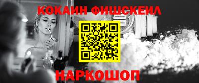 таблы Новозыбков