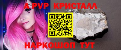 героин Новокубанск