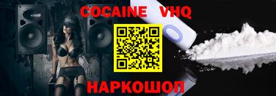 таблы Новозыбков