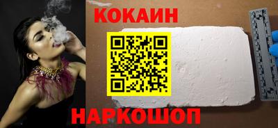 героин Новокубанск