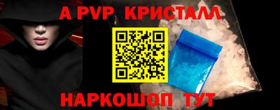 таблы Новозыбков
