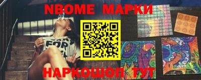 таблы Новозыбков