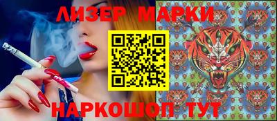 таблы Новозыбков