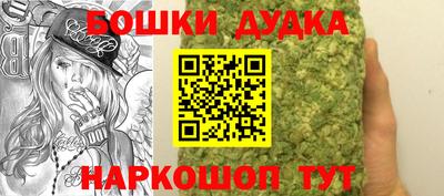 героин Новокубанск