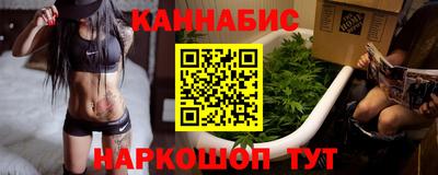 таблы Новозыбков