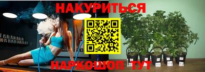 героин Новокубанск