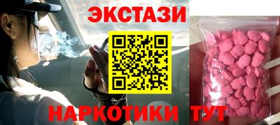 гидропоника Обь