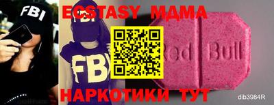mdma Новодвинск