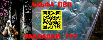 таблы Новозыбков