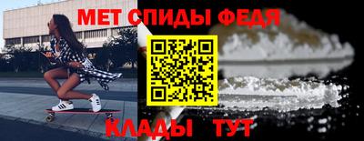 таблы Новозыбков