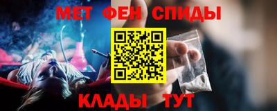 таблы Новозыбков