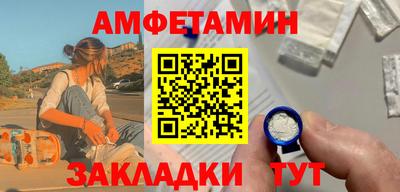 таблы Новозыбков