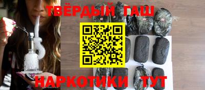 таблы Новозыбков