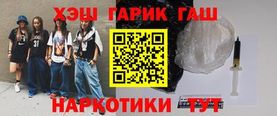 героин Новокубанск