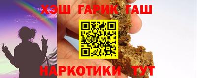 героин Новокубанск