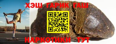 героин Новокубанск
