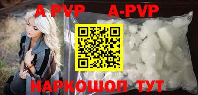 таблы Новозыбков