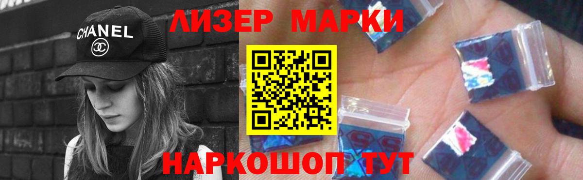 Лсд 25 экстази кислота Фурманов