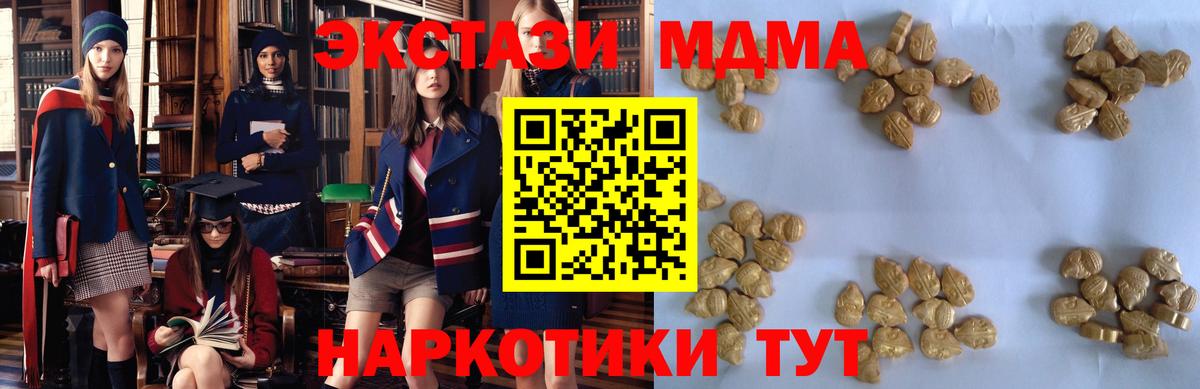 МДМА VHQ Фурманов