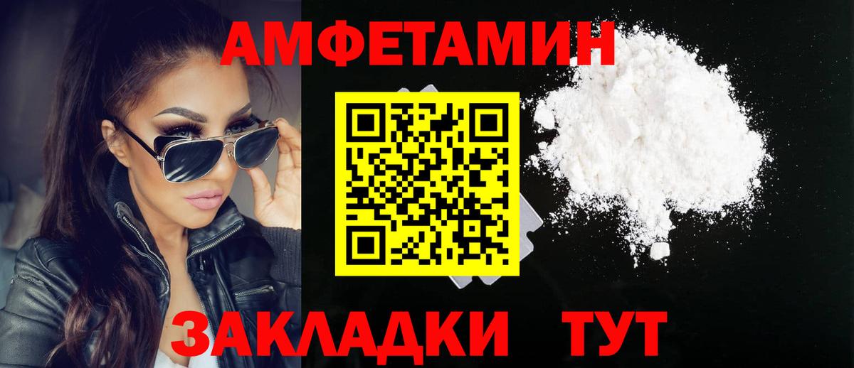 Фурманов  Метамфетамин витя  Вход с VPN 