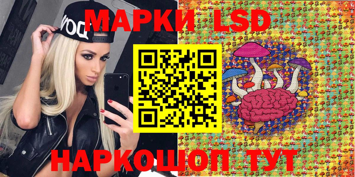 Марки NBOMe 1,5мг Фурманов