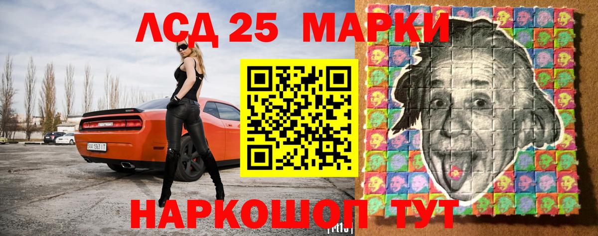 Марки N-bome 1,8мг  наркотики  Вход с VPN  Фурманов  Марки N-bome 1,8мг  Марки 25I-NBOMe 