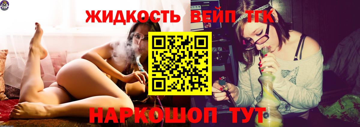 Кокаин Фурманов