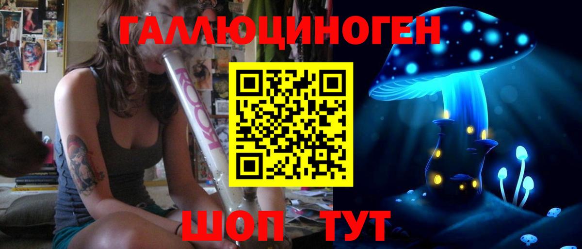 Фурманов  Галлюциногенные грибы Magic Shrooms  Вход с VPN 