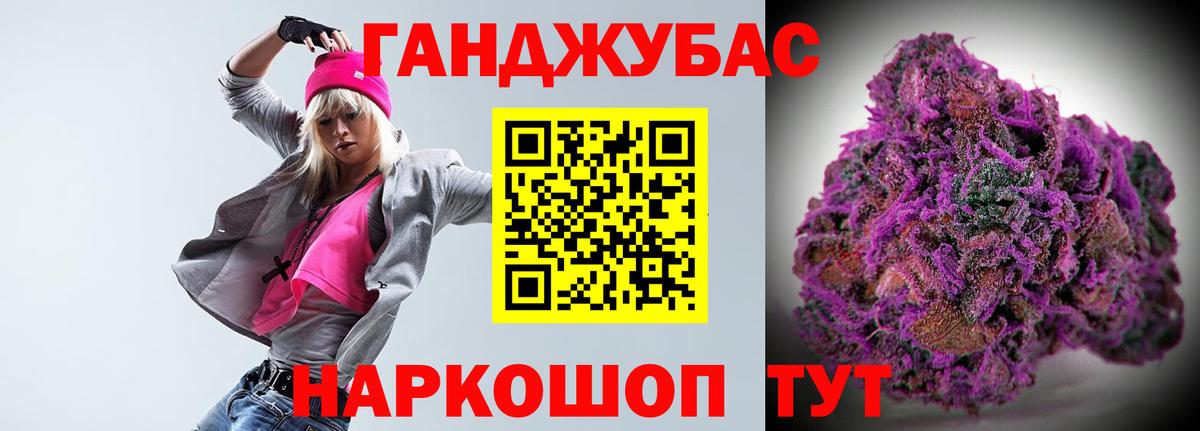 Бошки Шишки VHQ Фурманов