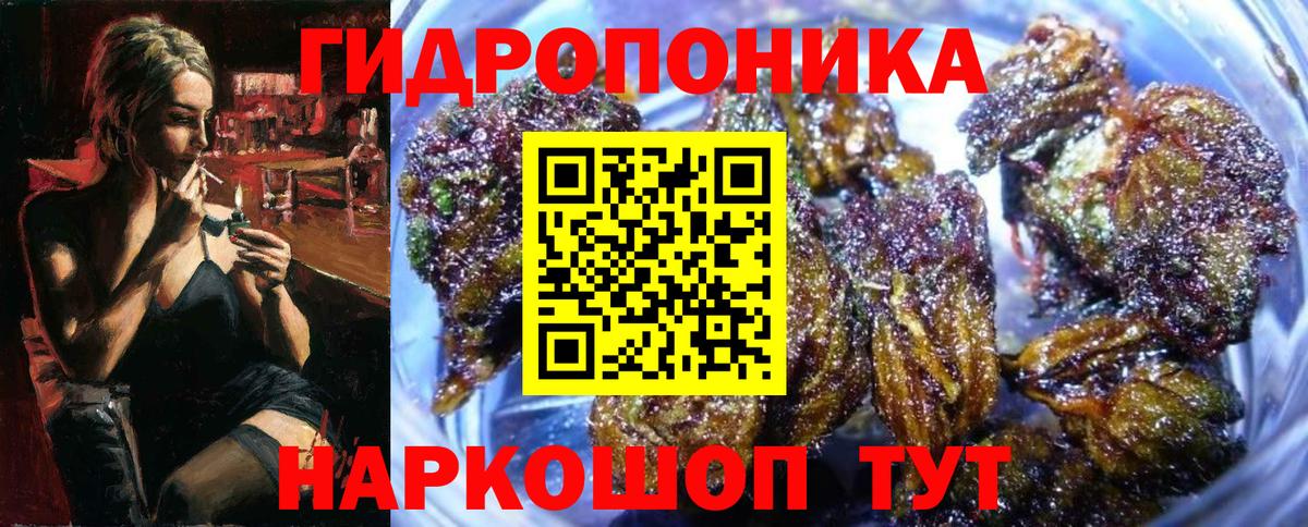Канабис Amnesia  Марихуана план  Фурманов  Вход с VPN  Канабис ГИДРОПОН 